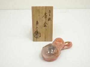 吉村楽入造　赤楽瓢香合（共箱）